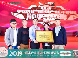 INVE wins Best Functional Product in China