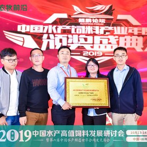 INVE wins Best Functional Product in China
